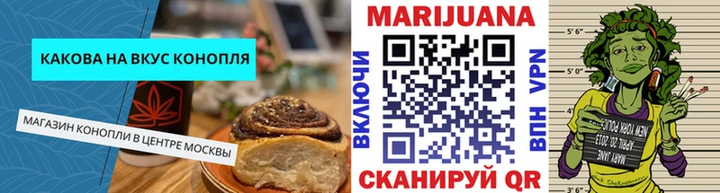 Canna-Cookies марихуана  цена   shop Telegram  Тында 