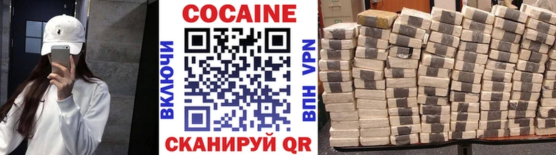 Кокаин VHQ  Тында 