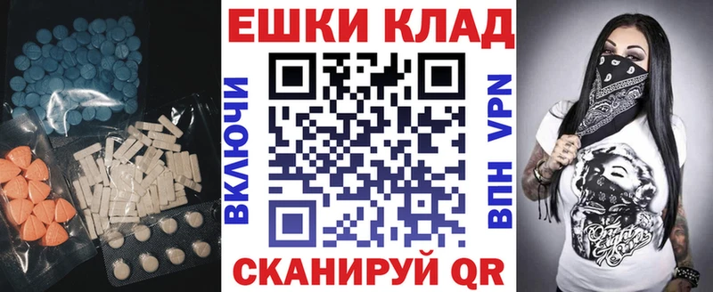 Экстази круглые  Тында 