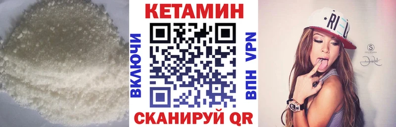где можно купить наркотик Тында блэк спрут как войти Кетамин VHQ