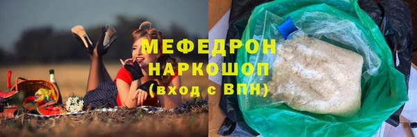 мет Армянск