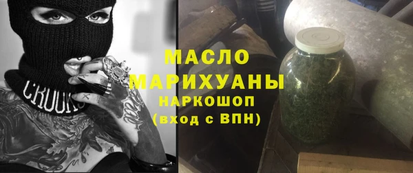 спайс Аркадак