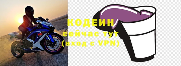 мет Армянск