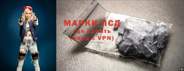 ALPHA-PVP Арсеньев