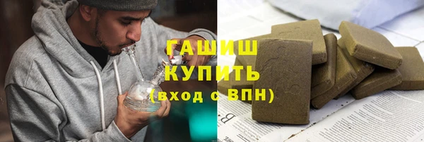 гидропоника Покачи