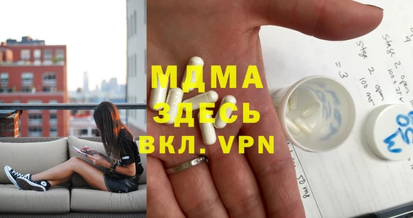 мет Армянск