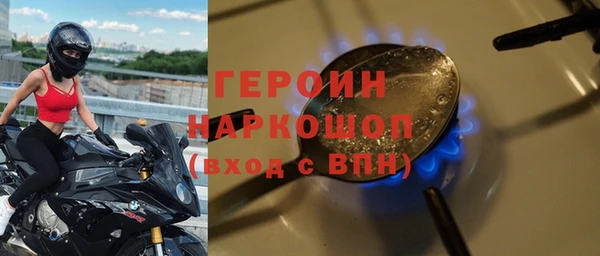 марки nbome Покров