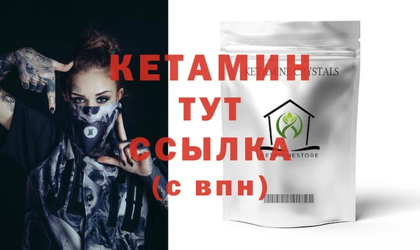 ALPHA-PVP Арсеньев