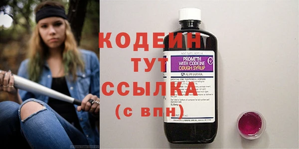 мет Армянск