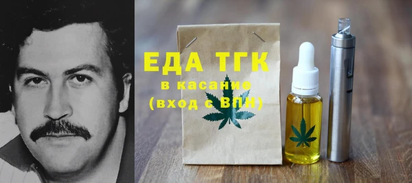 спайс Аркадак