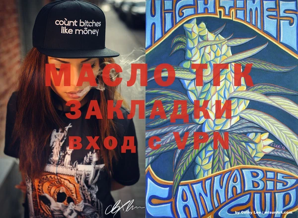 мет Армянск