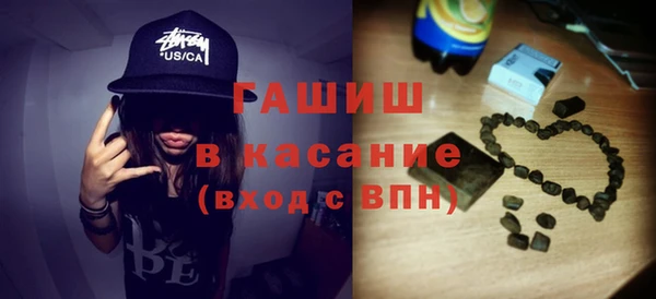 ALPHA-PVP Арсеньев