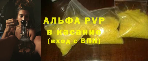 ALPHA-PVP Арсеньев