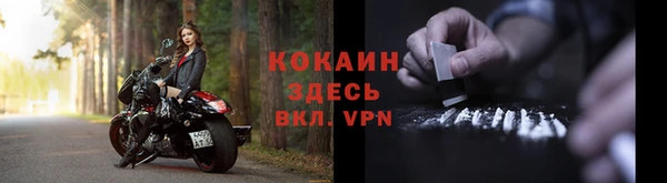 ALPHA-PVP Арсеньев