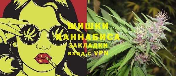 ALPHA-PVP Арсеньев