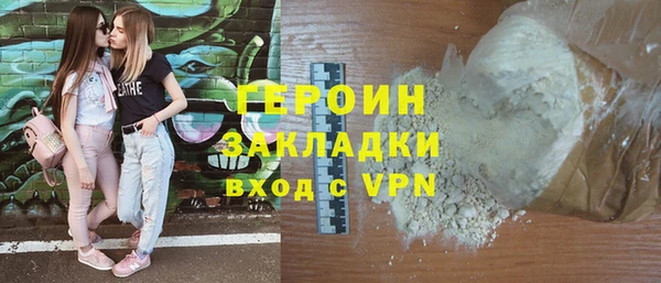 ALPHA-PVP Арсеньев