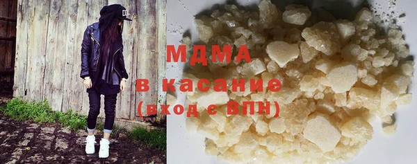 ALPHA-PVP Арсеньев