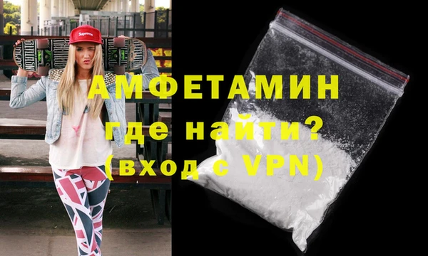 мет Армянск