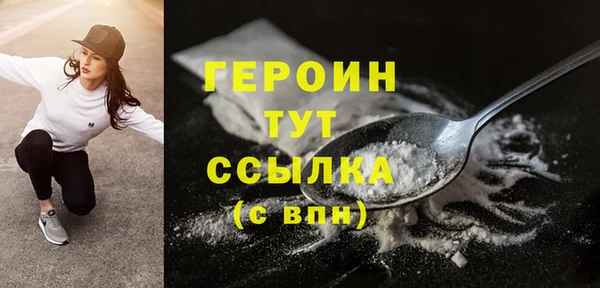 ALPHA-PVP Арсеньев