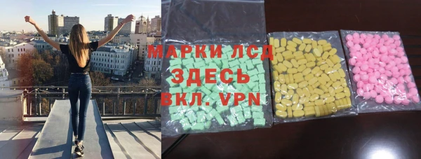 мет Армянск