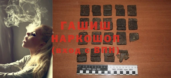 ALPHA-PVP Арсеньев