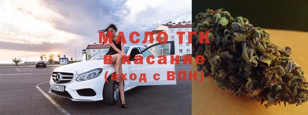 мет Армянск