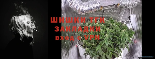 мет Армянск