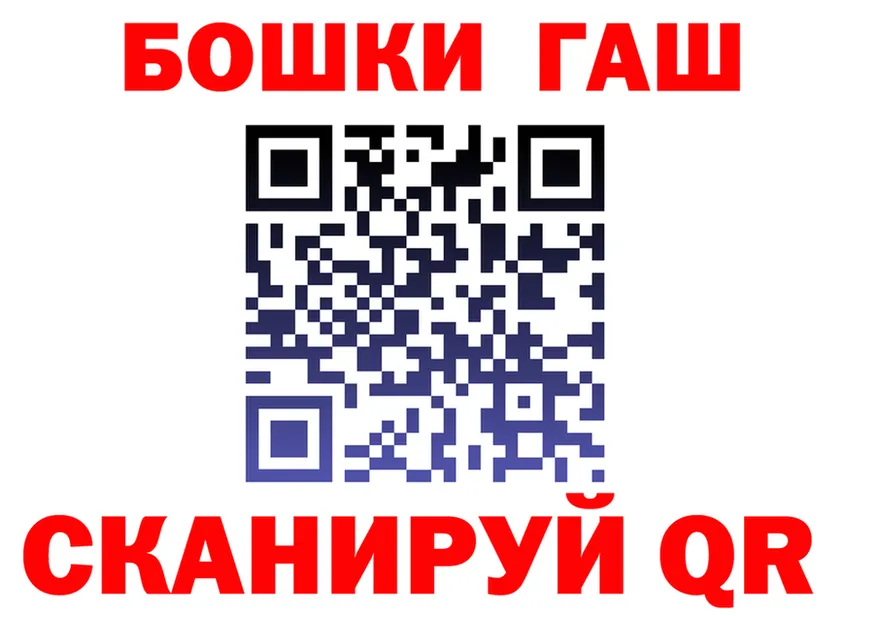 МАРИХУАНА AK-47 ТОР darknet blacksprut Тында