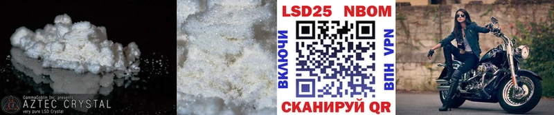 Лсд 25 экстази ecstasy  Тында 