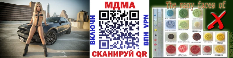 MDMA crystal  сколько стоит  Тында 