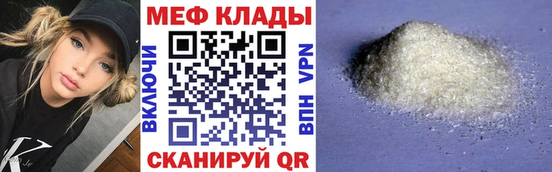 hydra tor  Тында  МЯУ-МЯУ mephedrone  закладка 