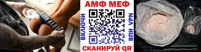 Первитин Декстрометамфетамин 99.9%  MEGA ТОР  Тында  дарк нет официальный сайт  купить наркотики сайты 