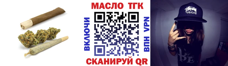 магазин наркотиков Тында ТГК концентрат