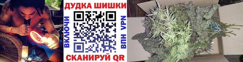 Шишки марихуана White Widow  мориарти как зайти  Тында 